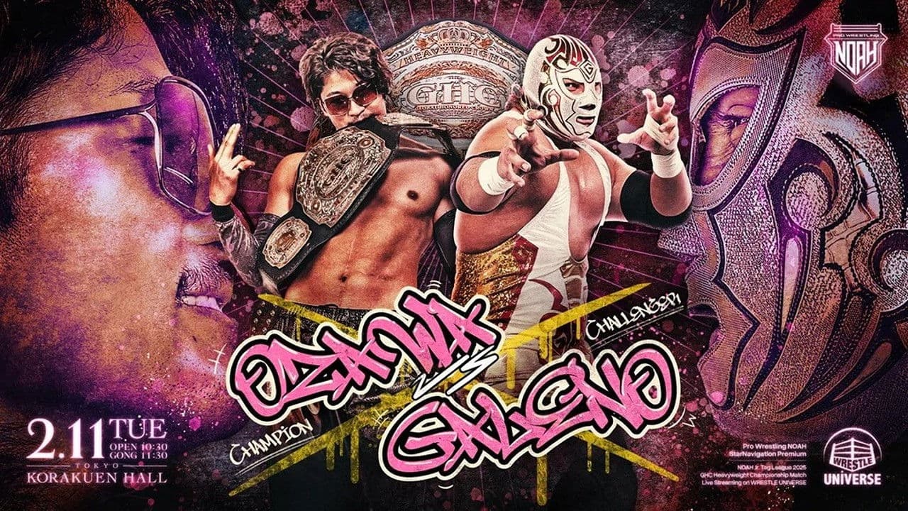 NOAH Star Navigation Premium 2025 #2 ~ NOAH Jr. Tag League 2025 ~