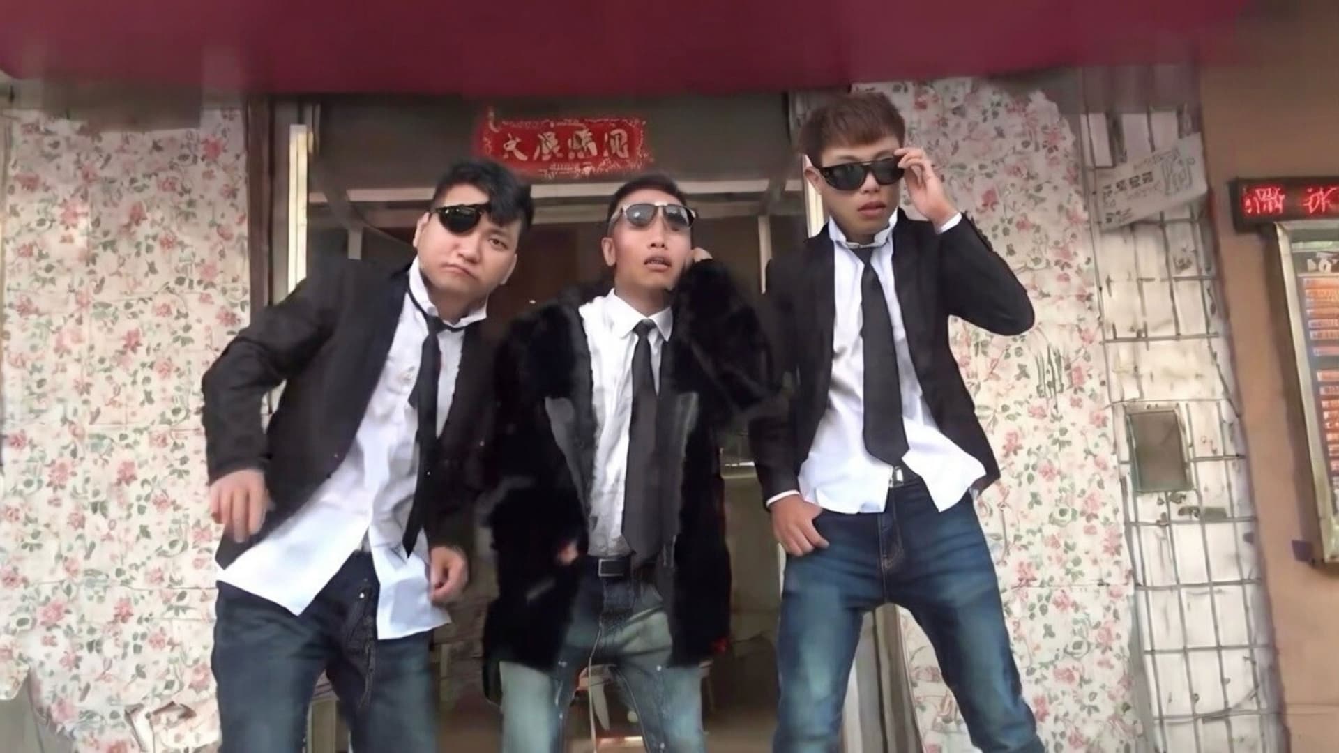 二龙湖浩哥之四平青年