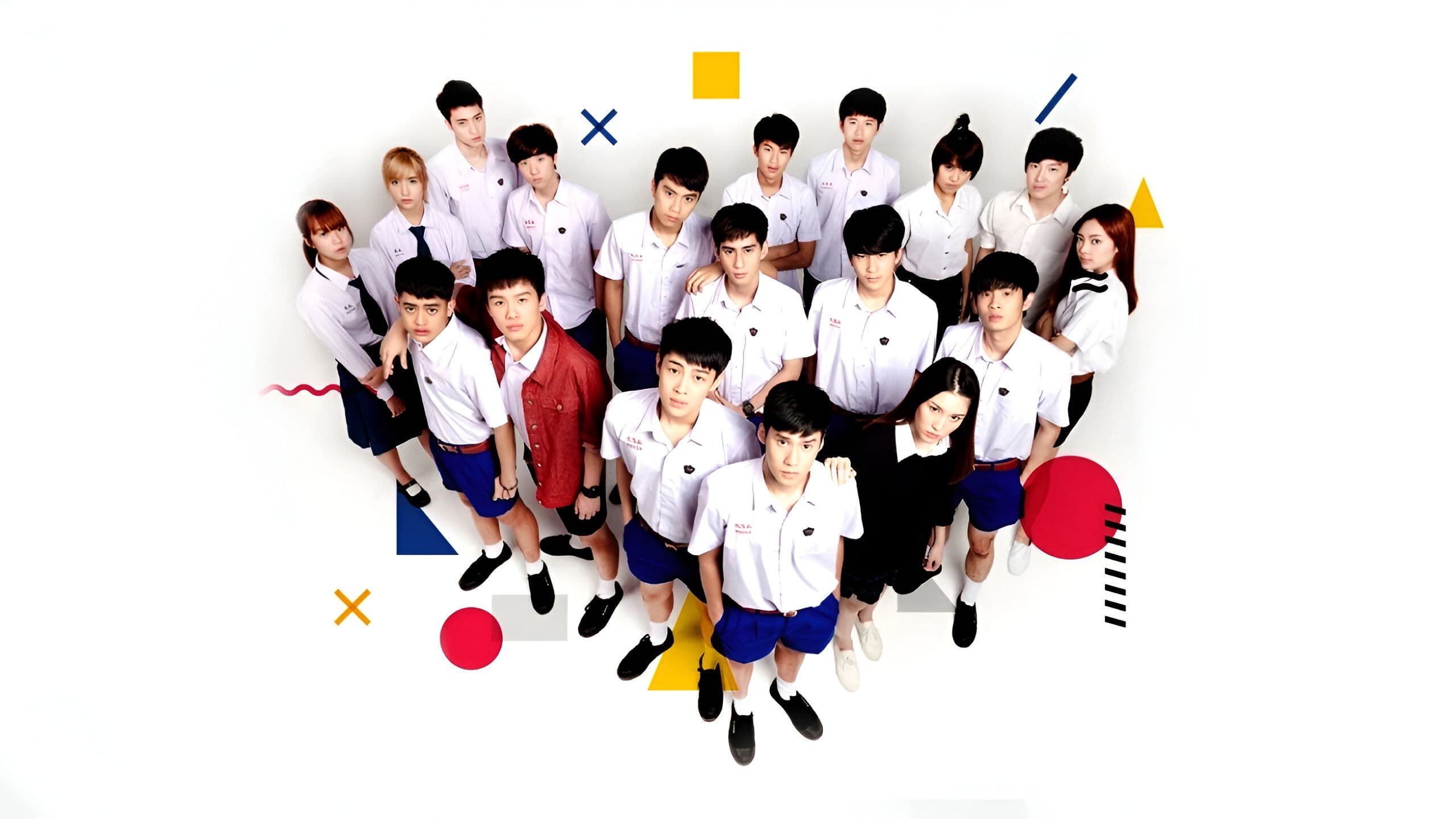 รักออกเดิน