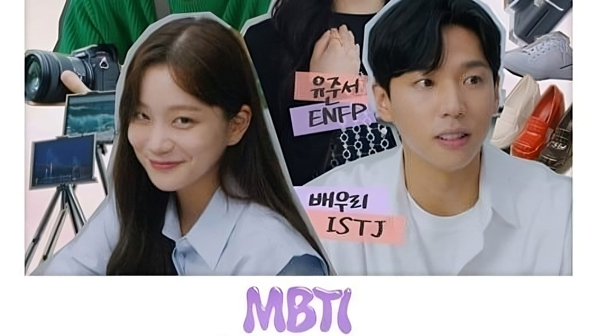 엠비티아이 러브