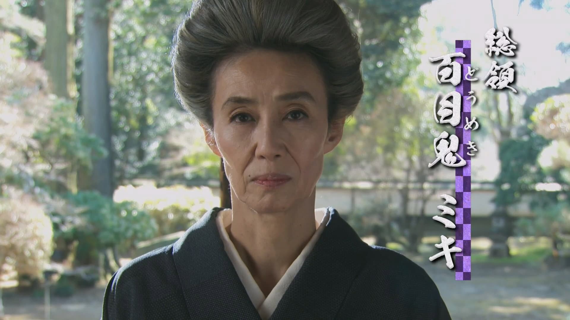 グランマの憂鬱