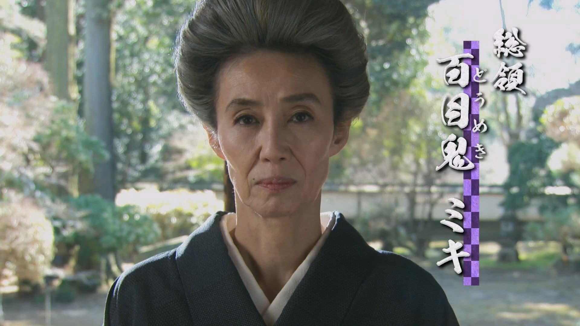 グランマの憂鬱