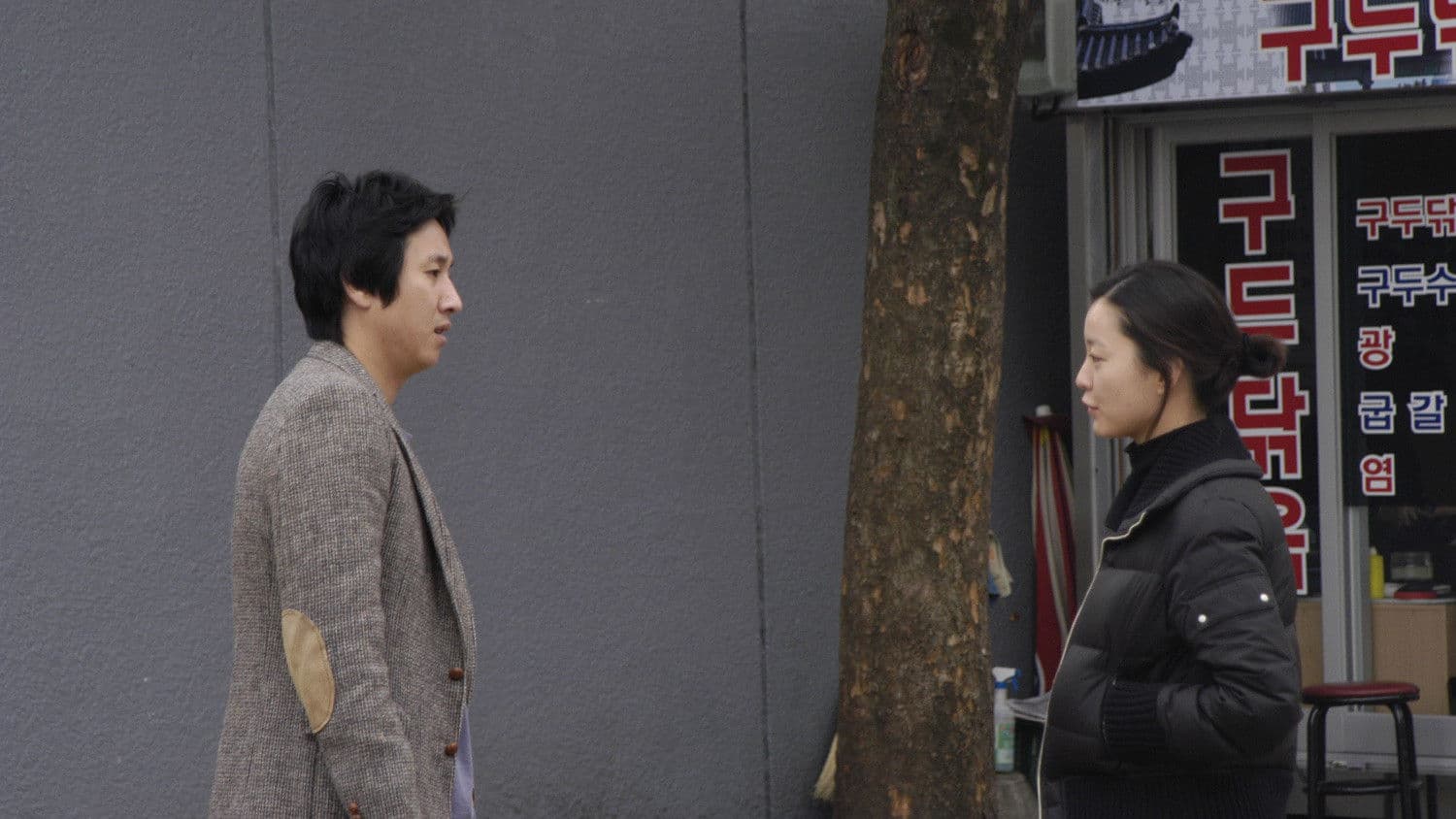 어떤 방문: 디지털 삼인삼색 2009