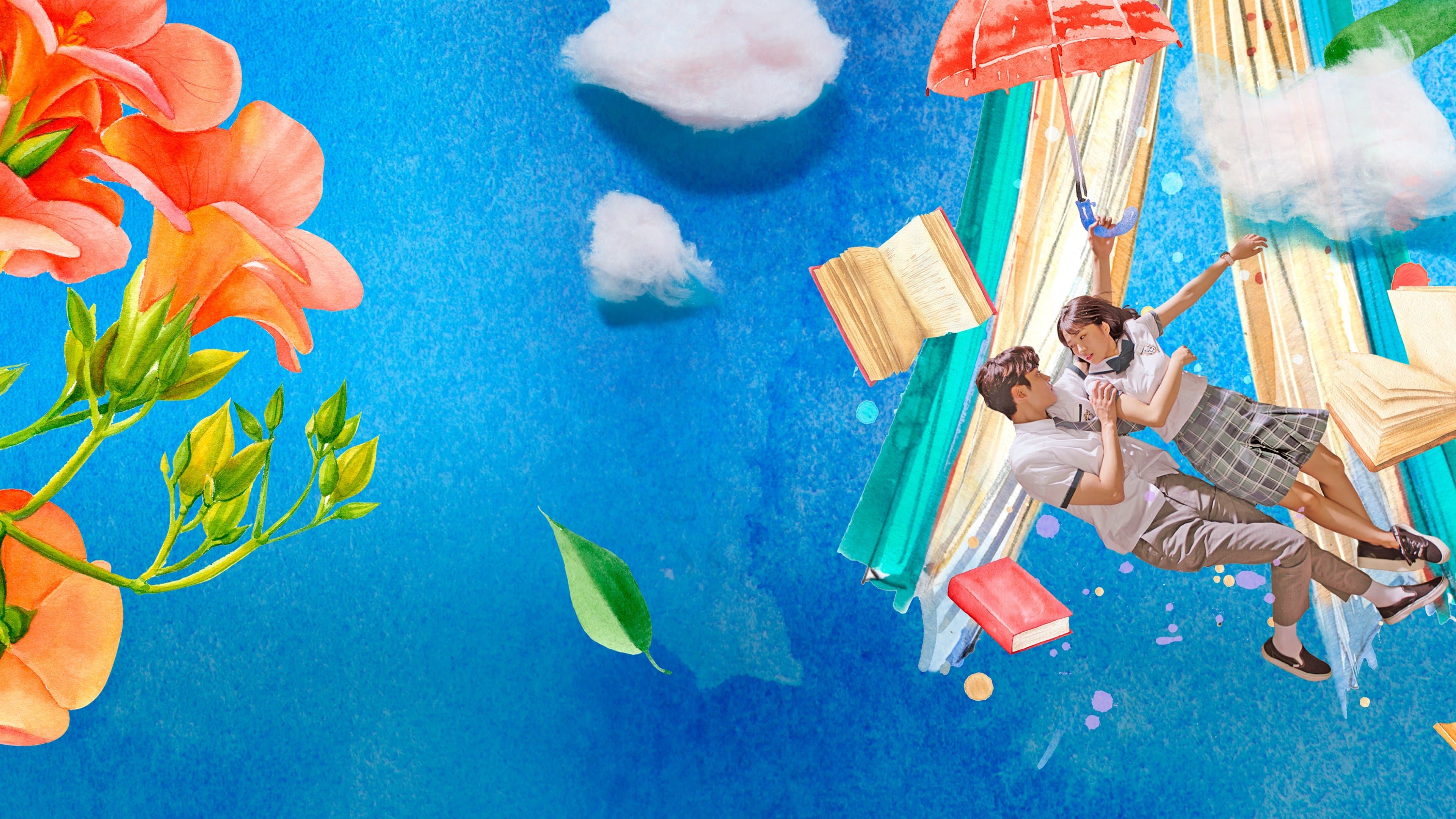 어쩌다 발견한 하루