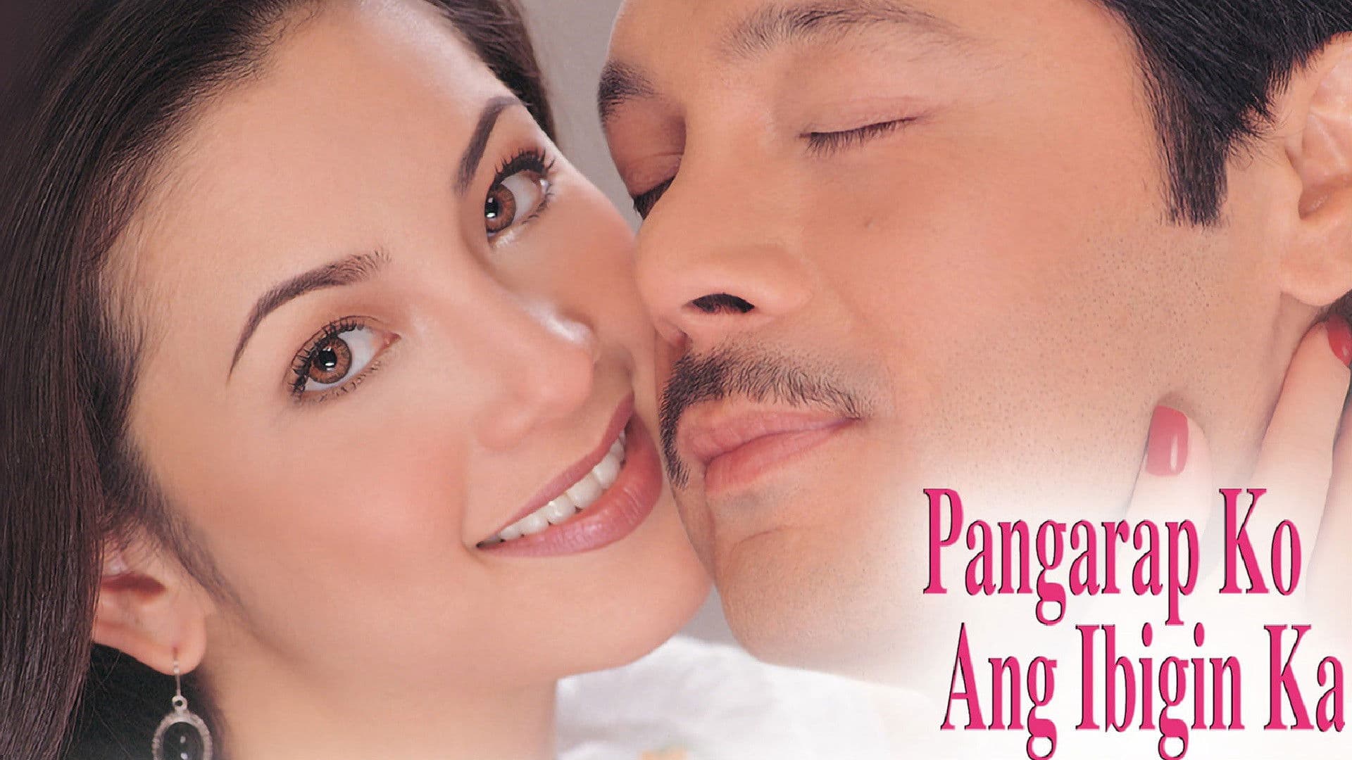 Pangarap Ko ang Ibigin Ka