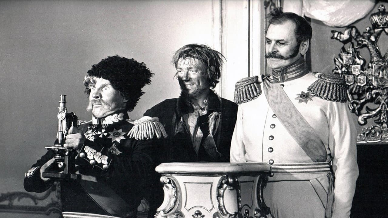 Левша