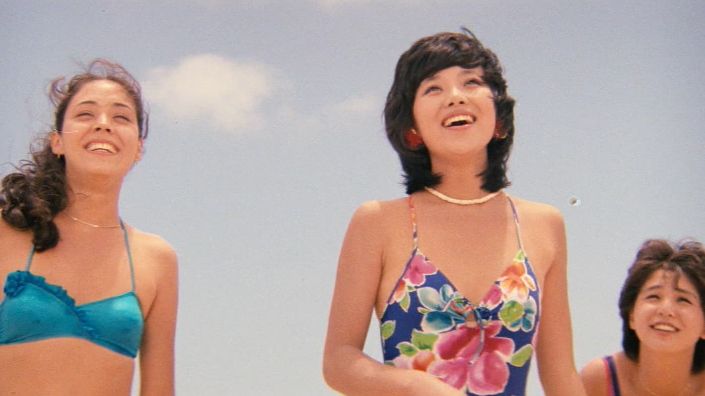 いとしのラハイナ