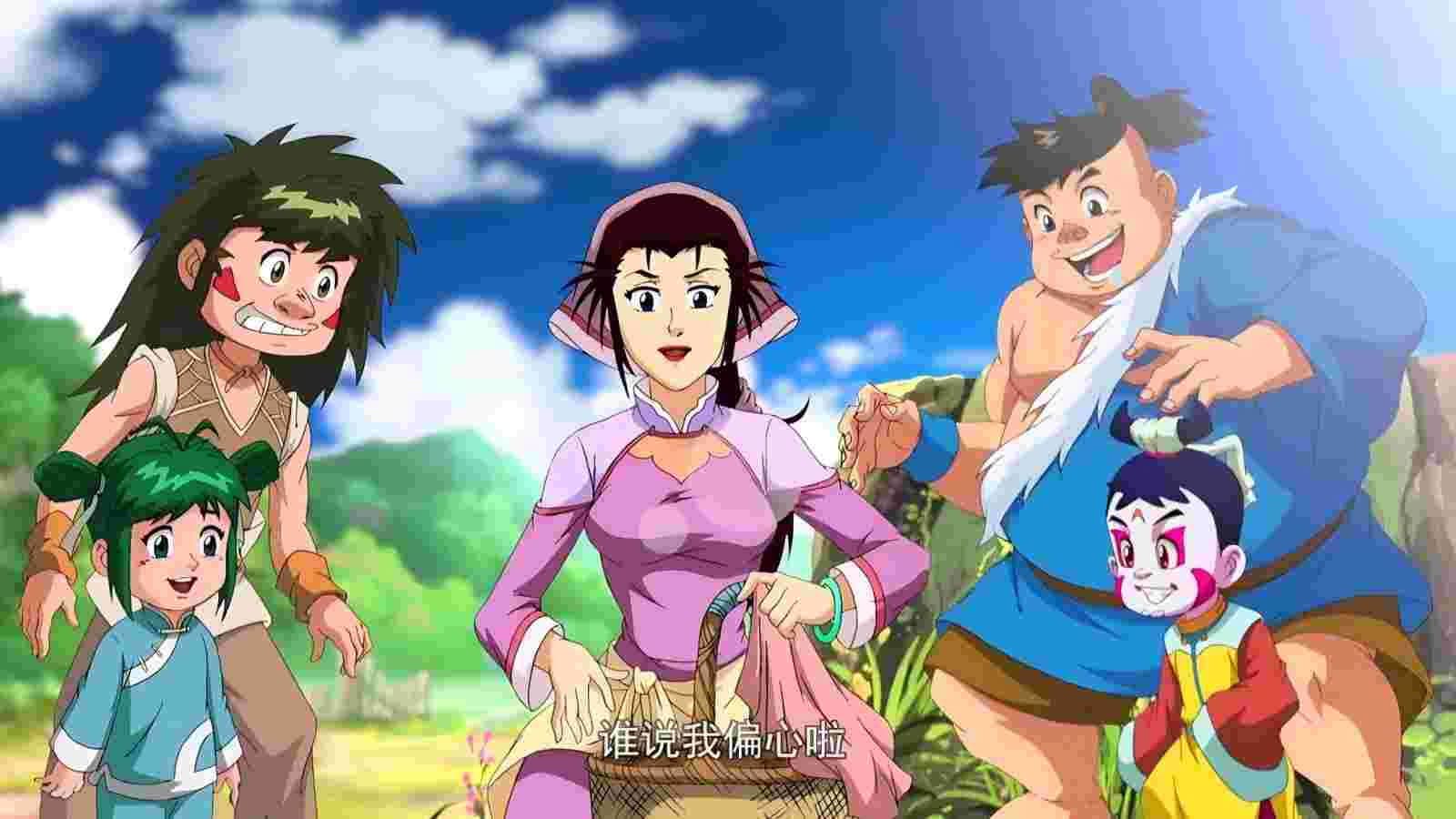 圣龙奇兵大冒险