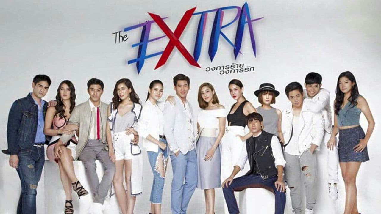 The Extra วงการร้าย วงการรัก