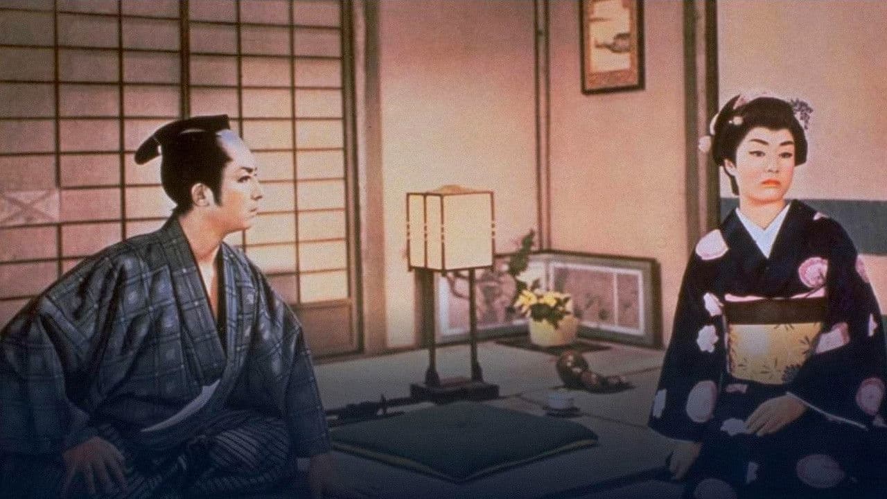 ひばり捕物帖　自雷也小判