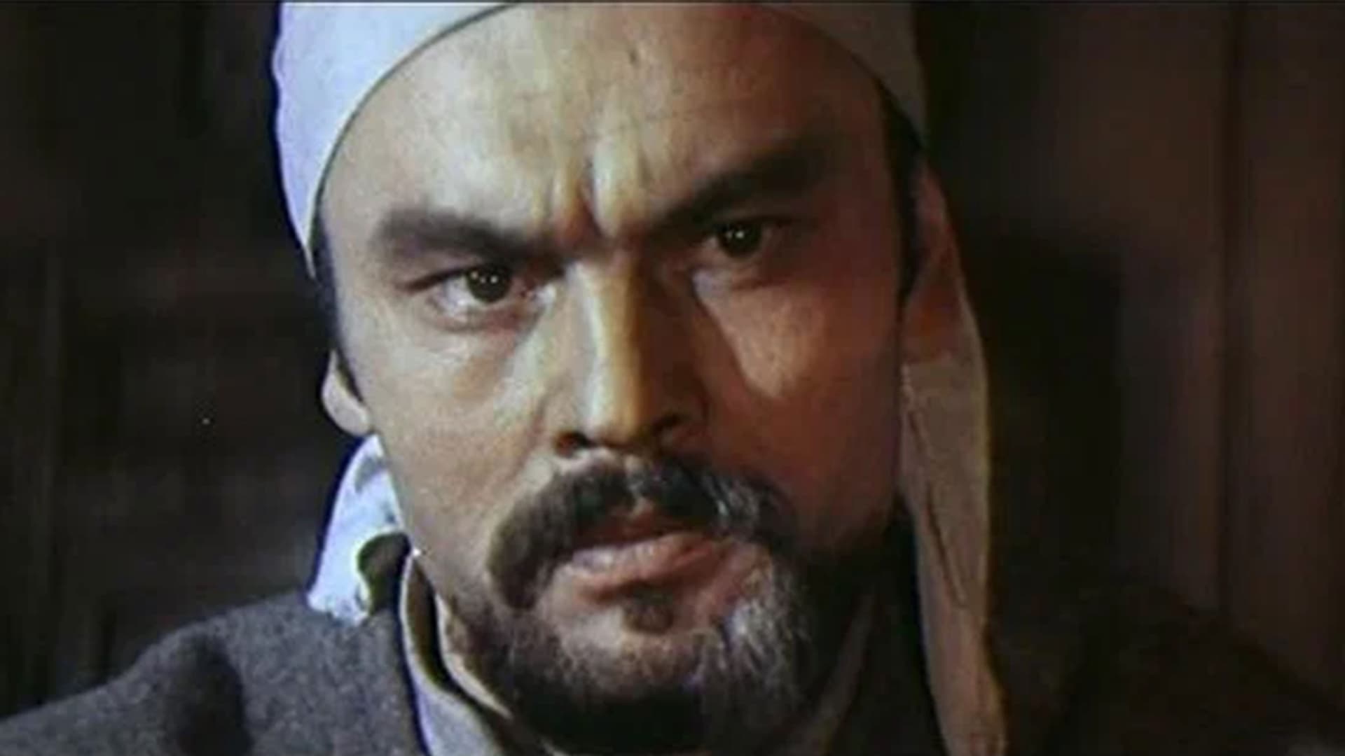 Последний переход