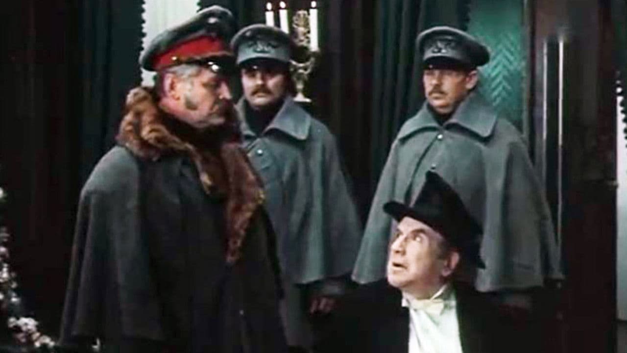 Свадьба Кречинского