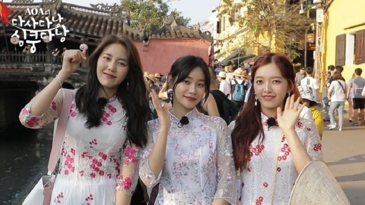 다사다낭 심쿵다낭