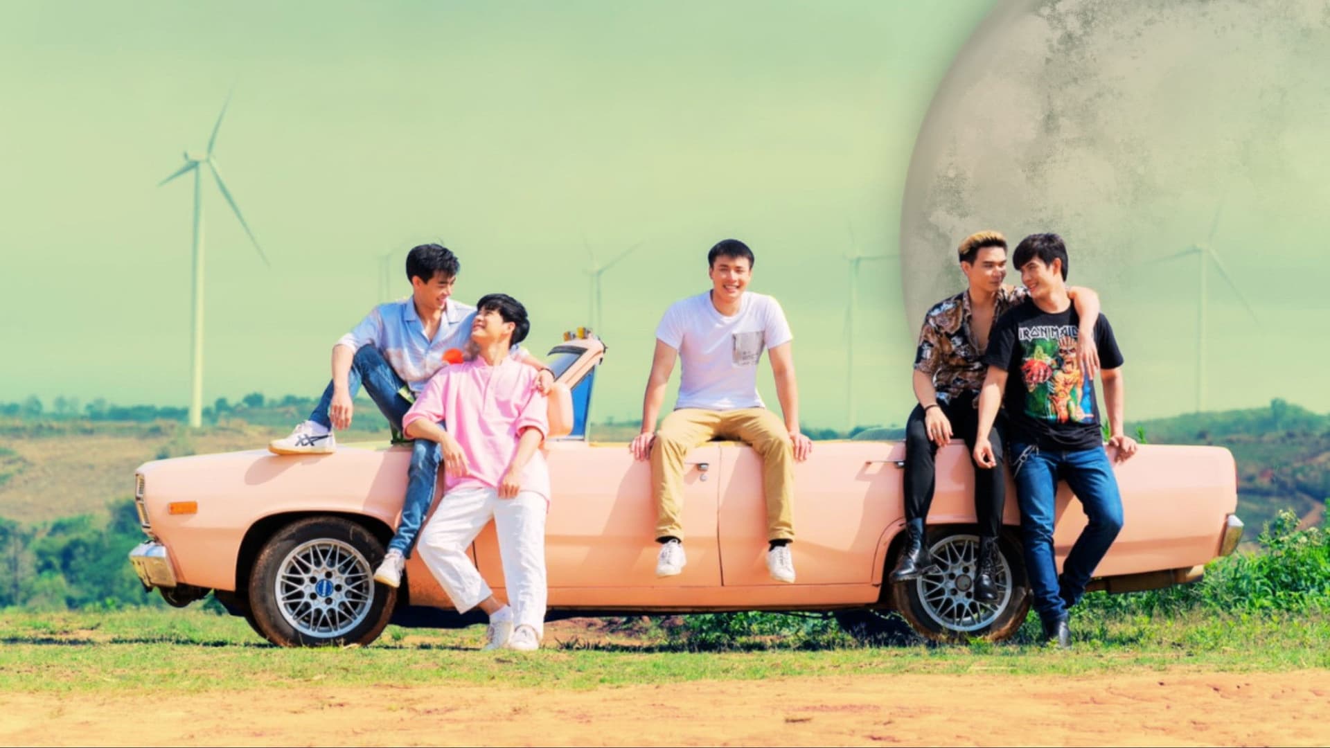 รักกันวันโลกแตก