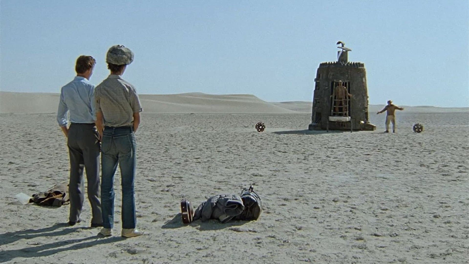 Кин-дза-дза!