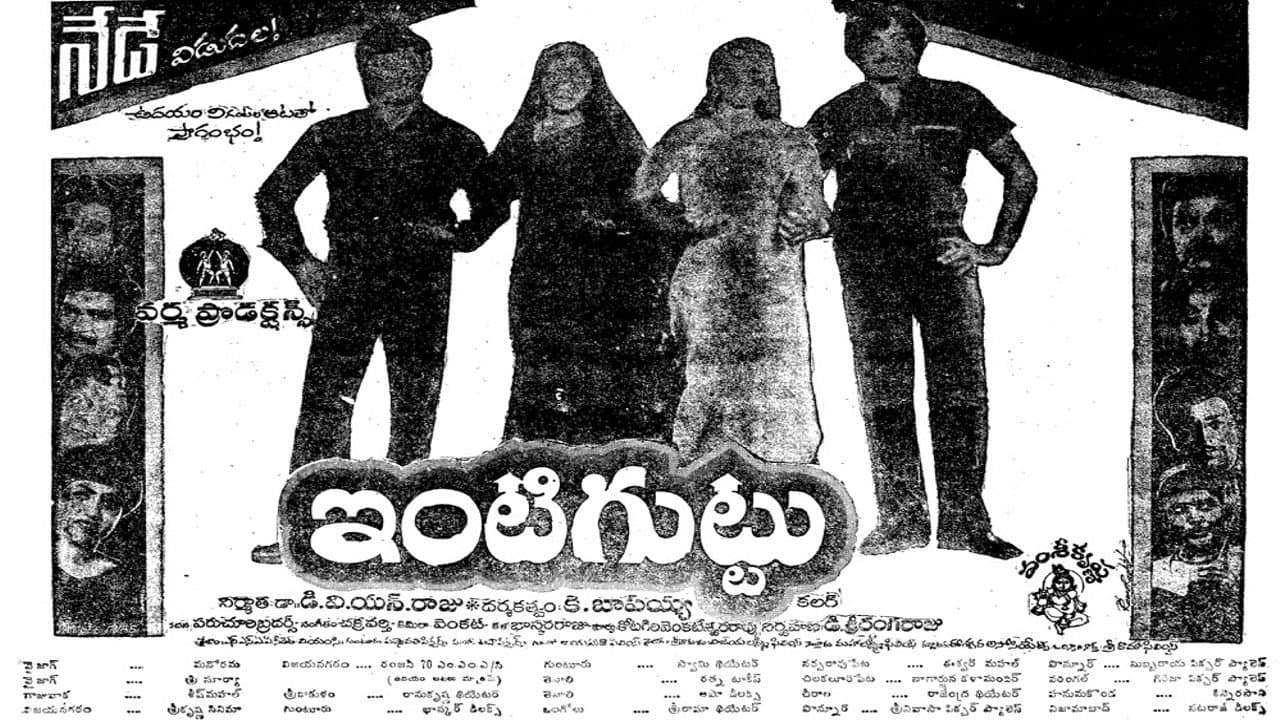 Intiguttu