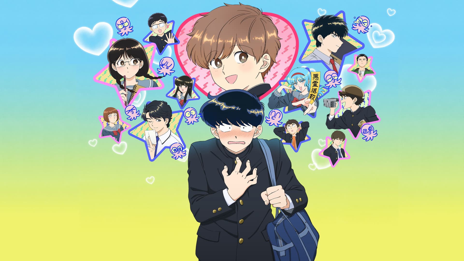 ガンバレ！中村くん！！