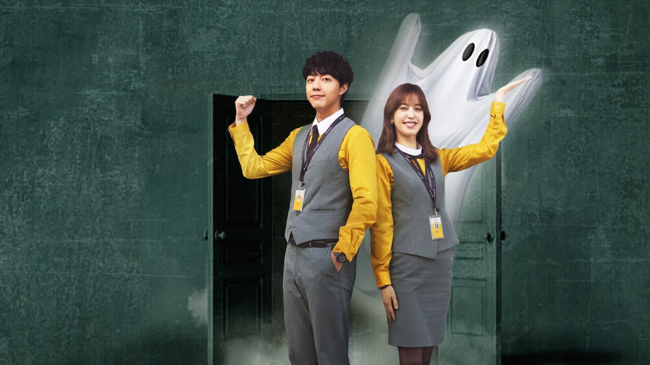 幸福房屋事件簿