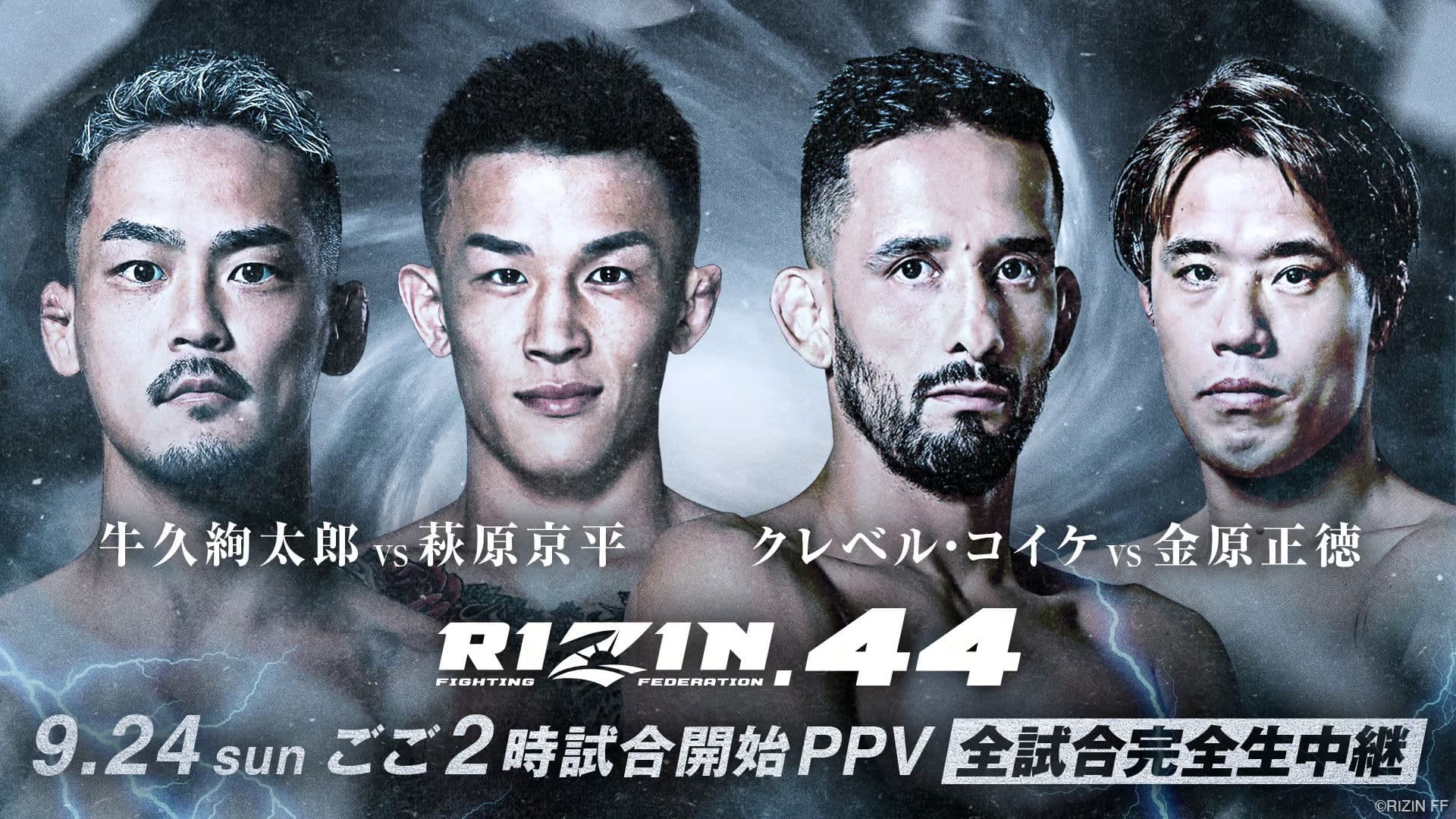RIZIN.44