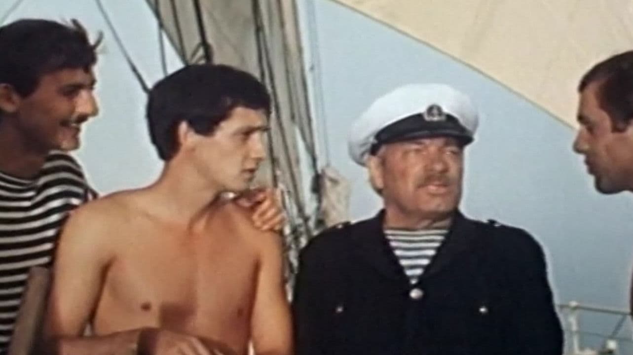 Ветер «Надежды»