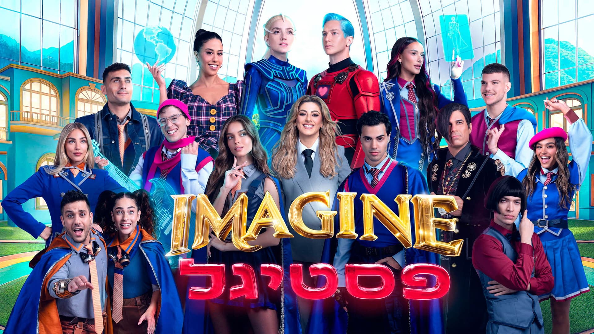 אימג'ן פסטיגל