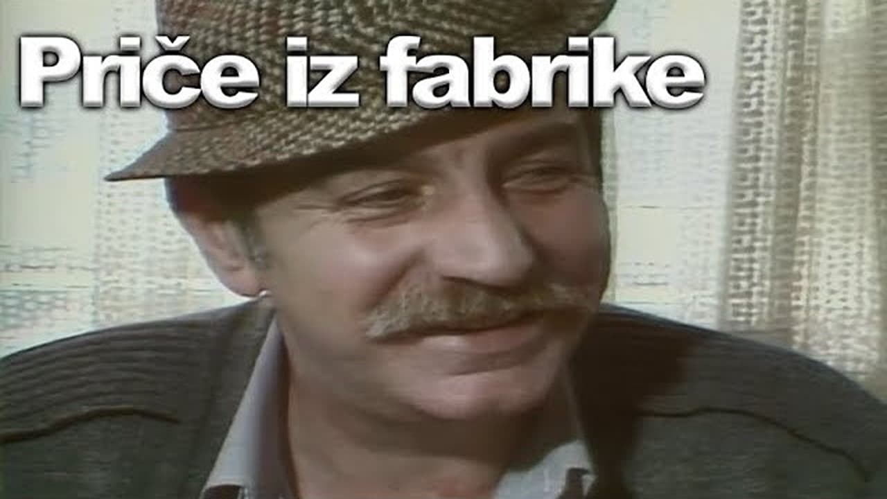 Priče iz fabrike