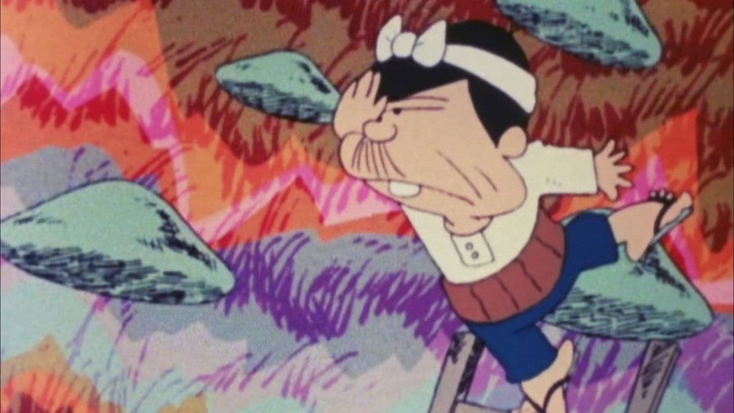 元祖天才バカボン