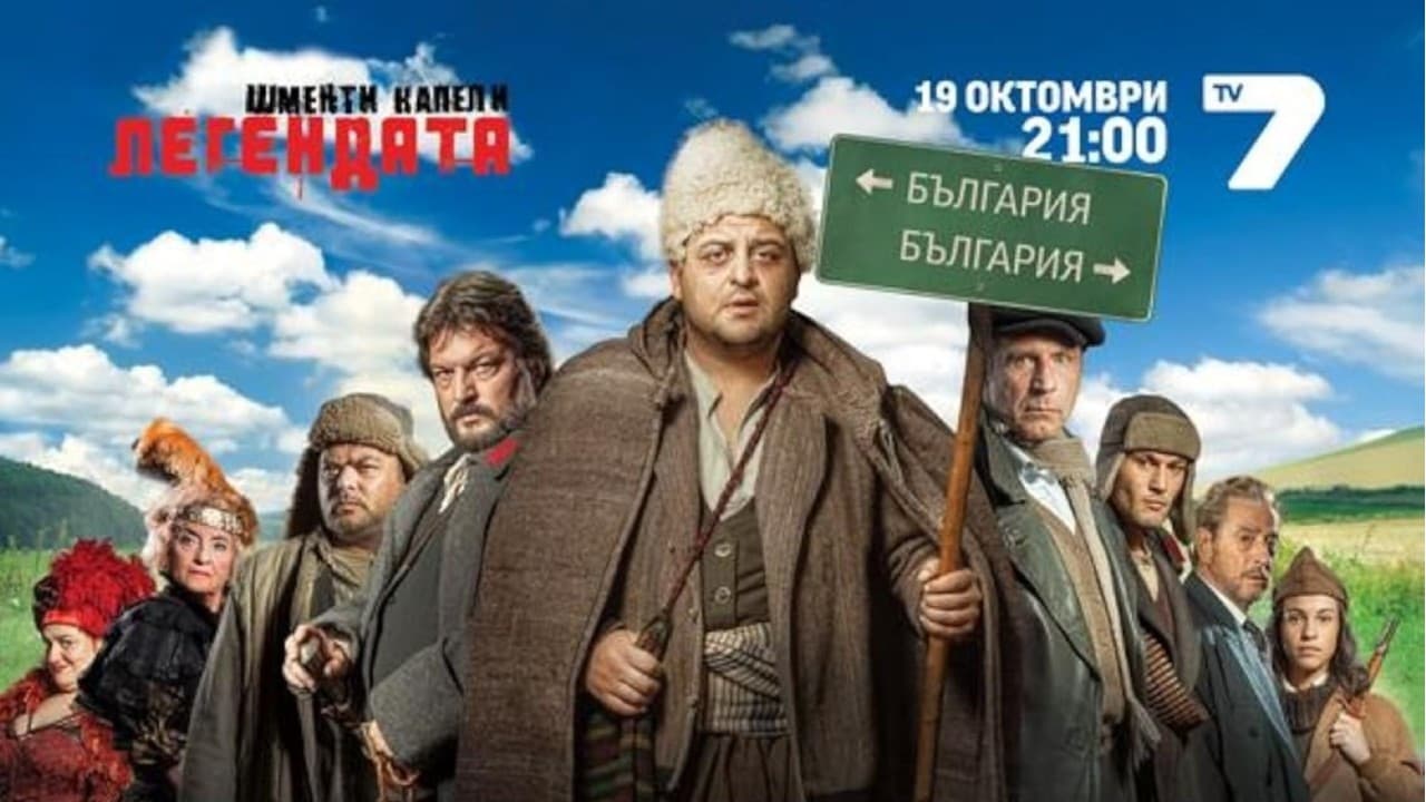 Шменти Капели - Легендата