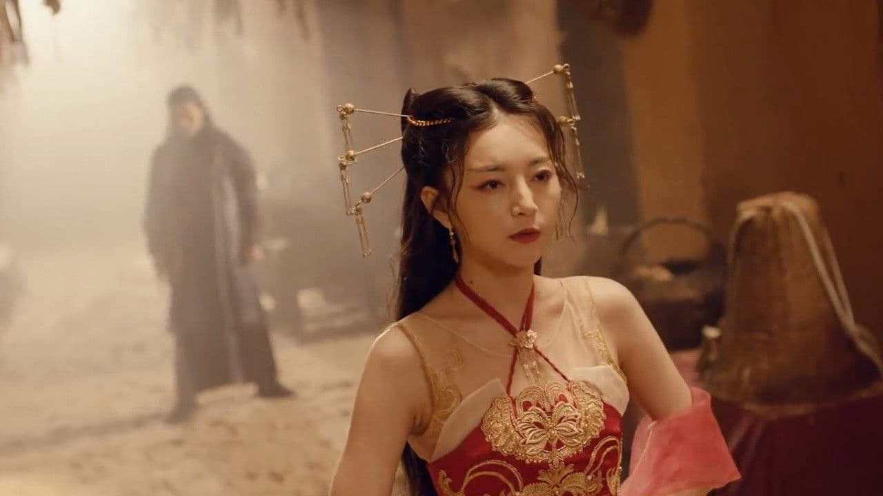 镇魔司：西域异兽