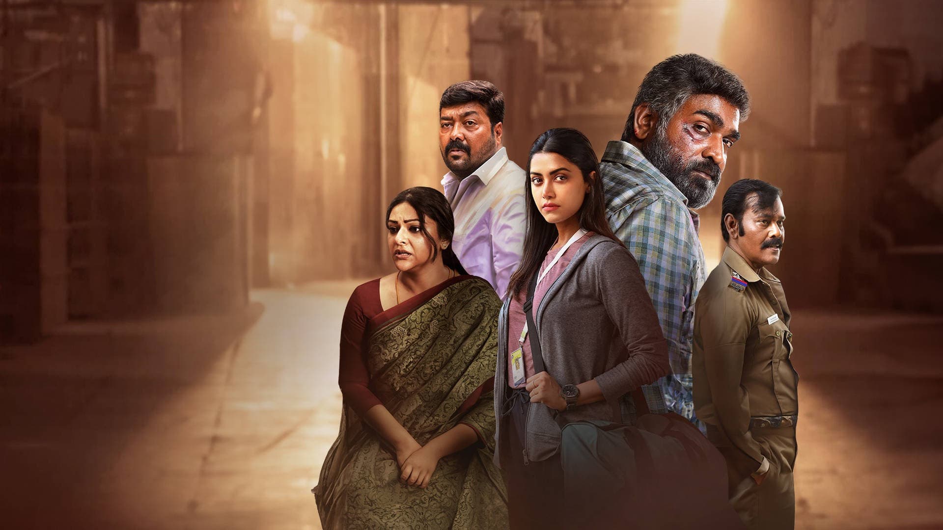 மகாராஜா