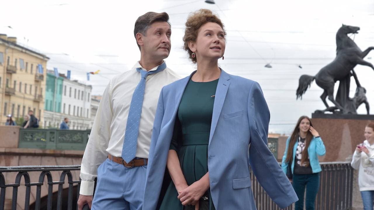 Петербургский роман