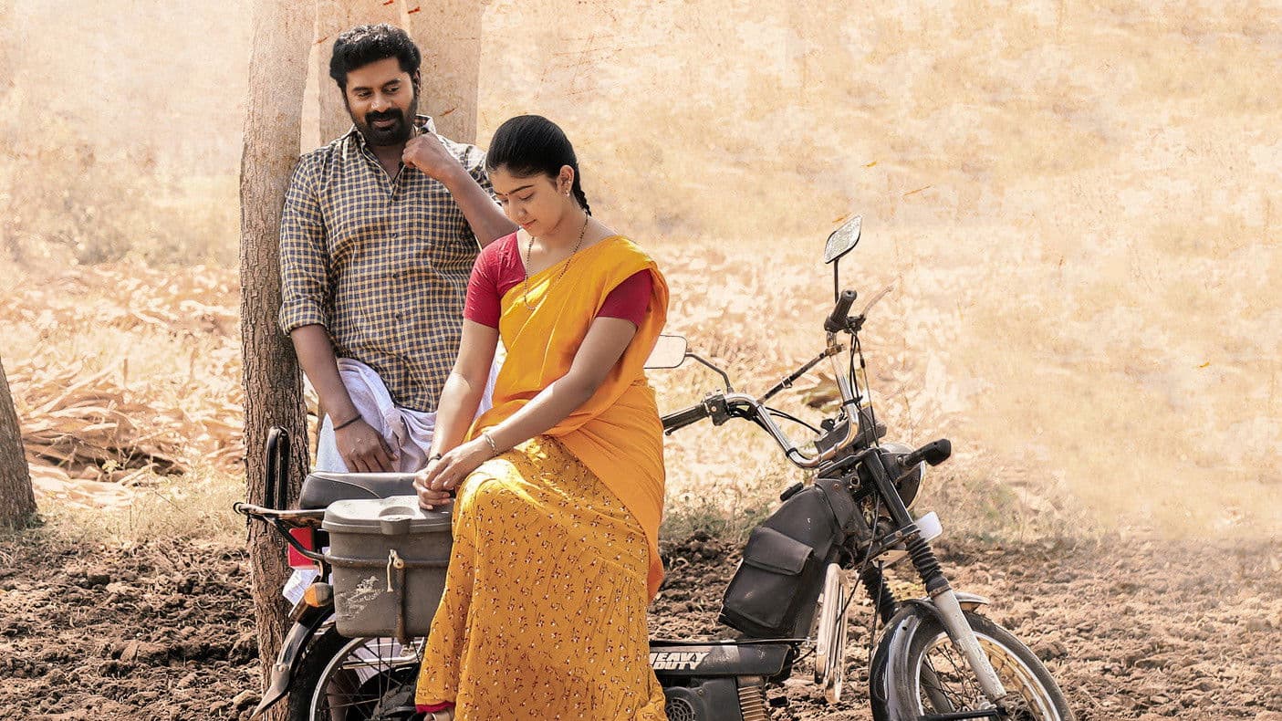 வீராயி மக்கள்