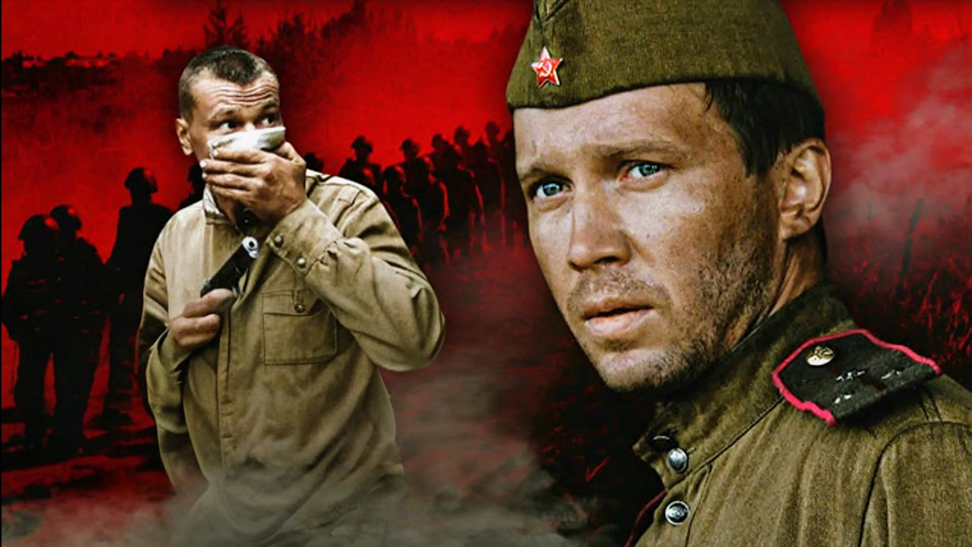 В августе 44-го