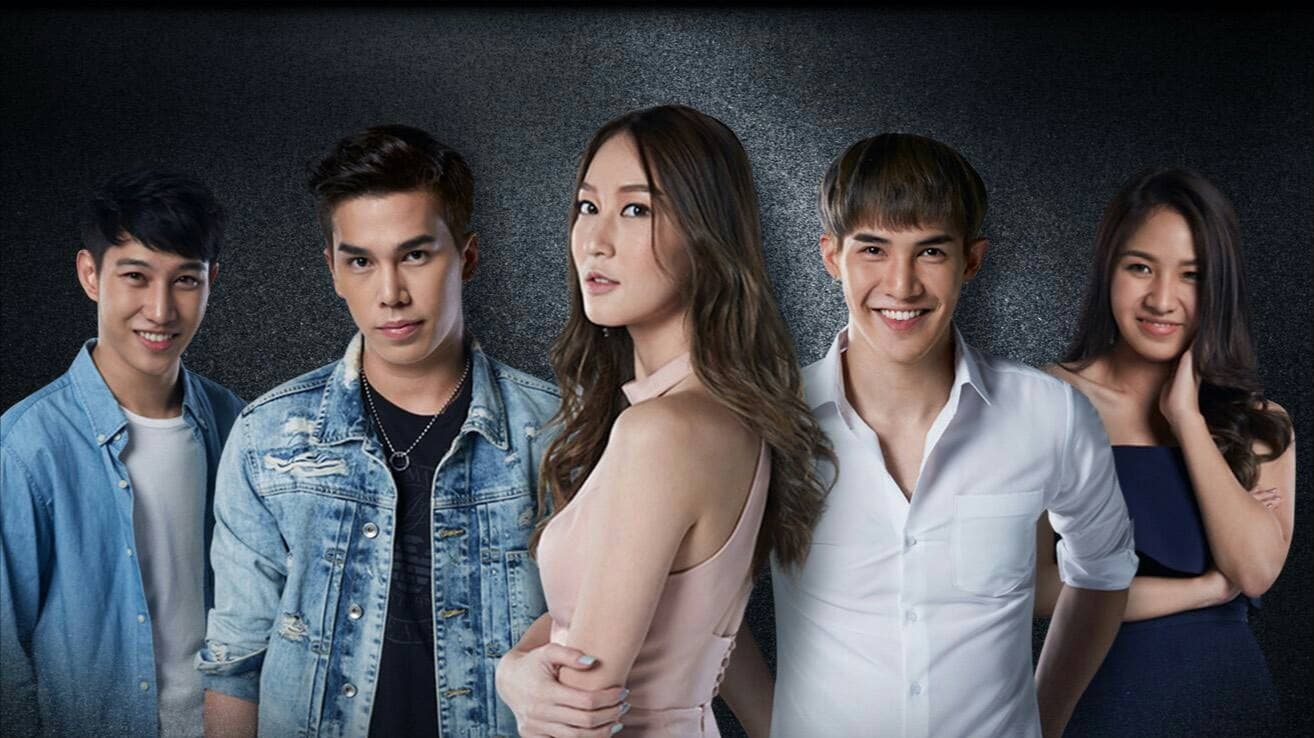 Onli(n)e ชีวิตจริงต้องโกหก