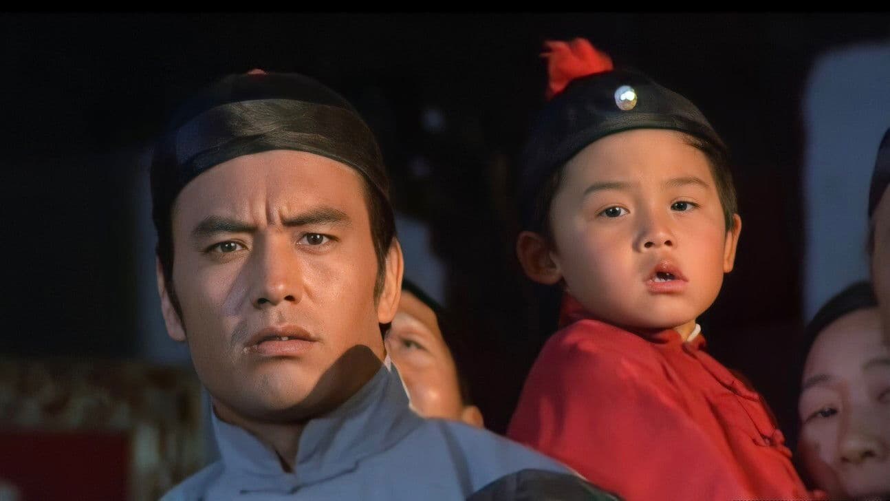 黃飛鴻義取丁財炮