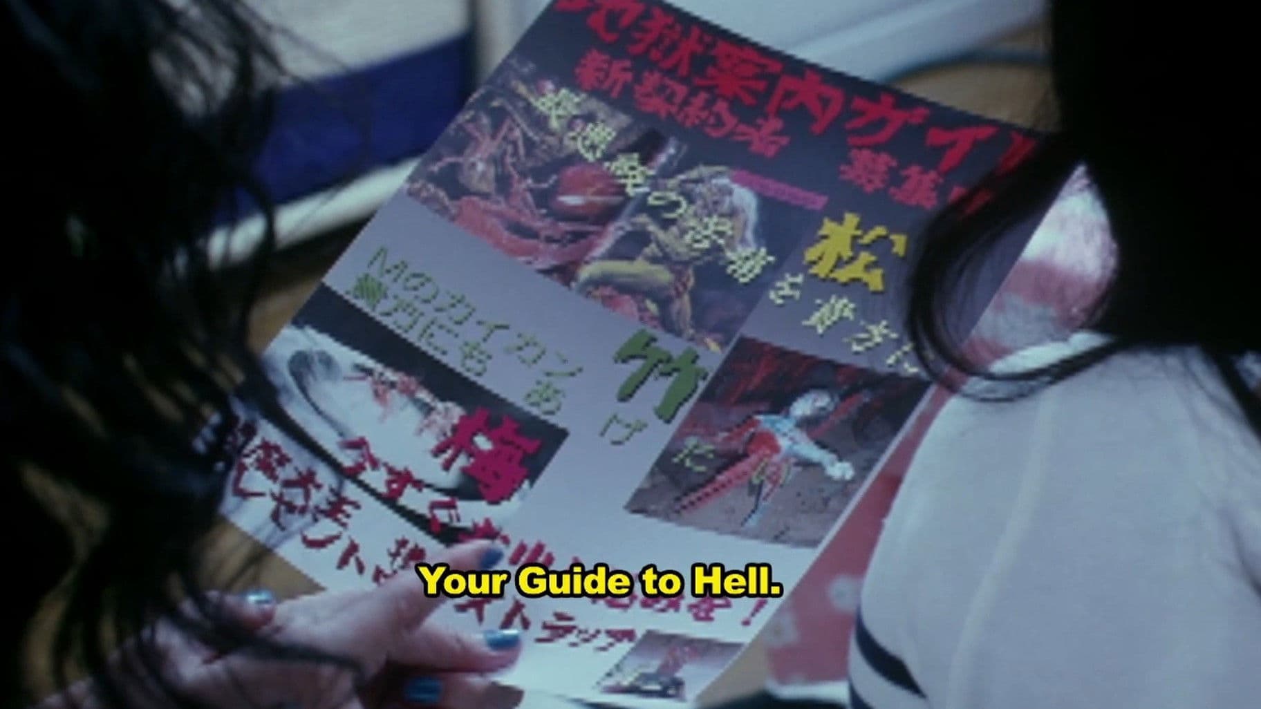 悦楽の性界 淫らしましょ！