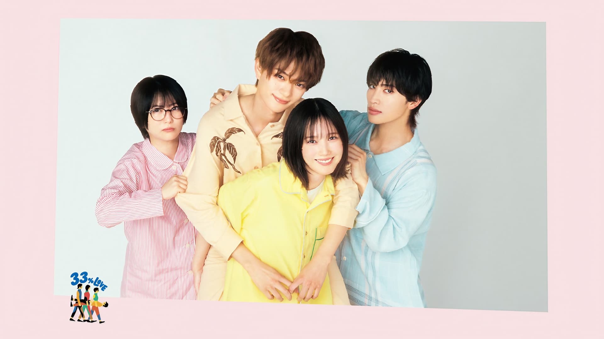 北くんがかわいすぎて手に余るので、３人でシェアすることにしました。