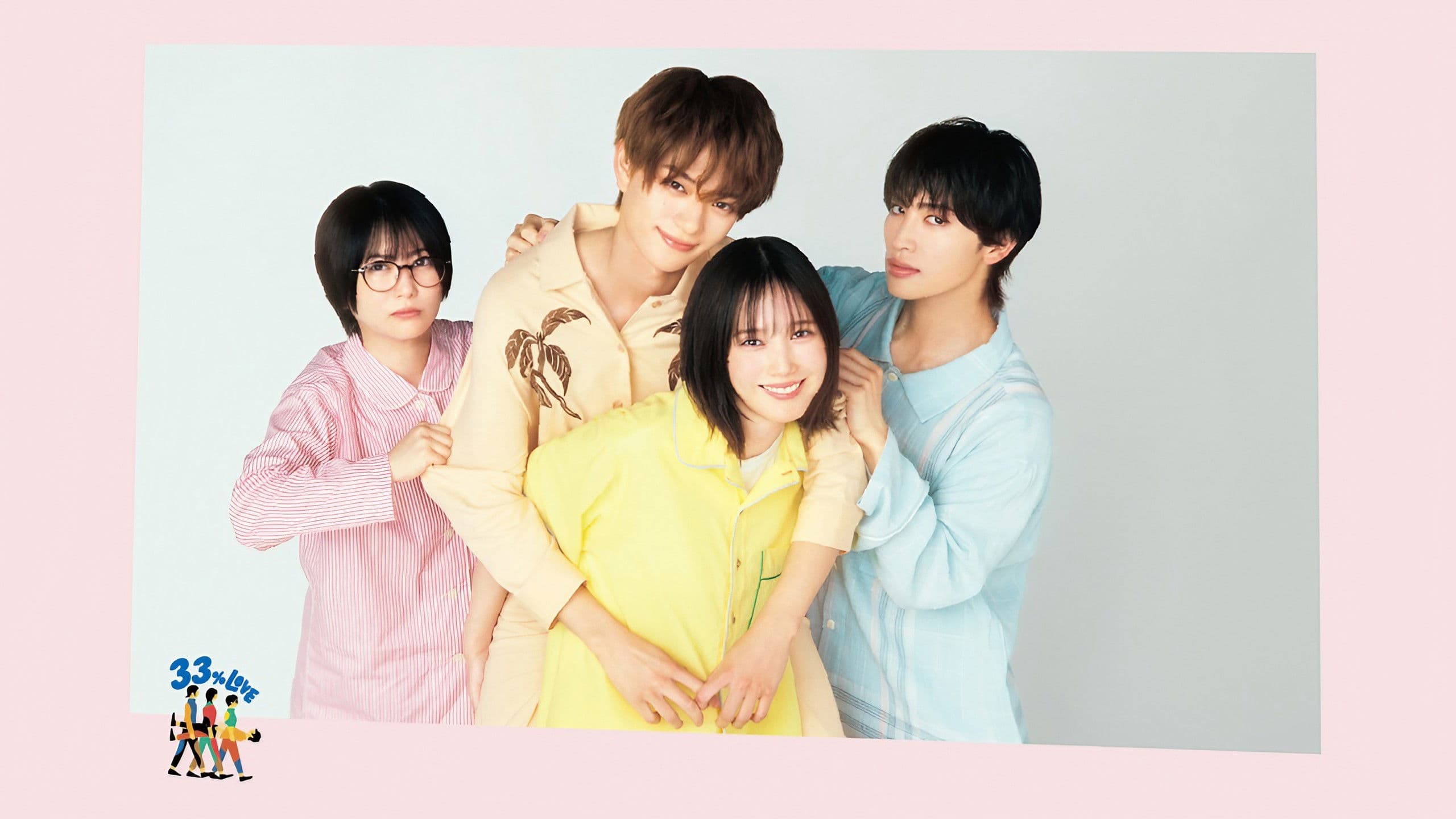 北くんがかわいすぎて手に余るので、３人でシェアすることにしました。