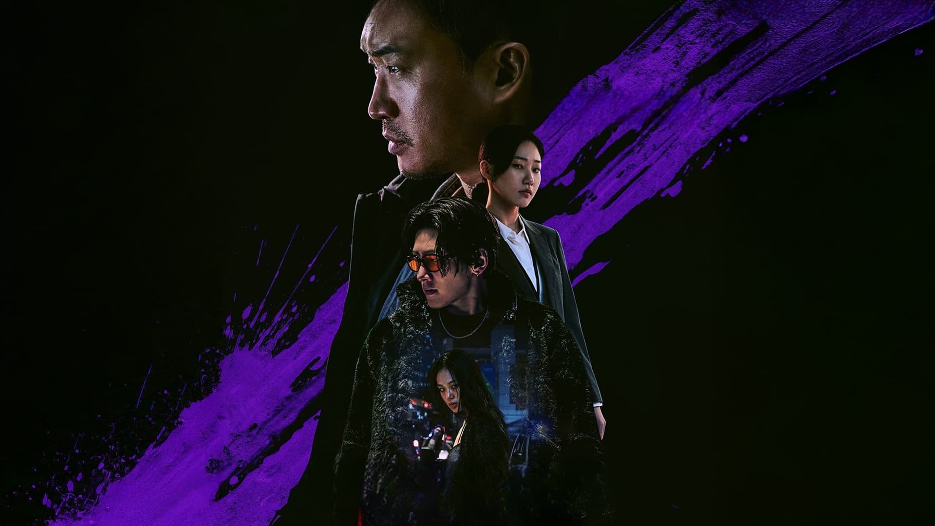 Investigațiile din Gangnam District