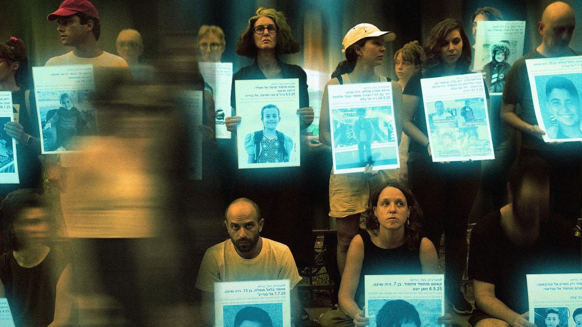 Children No More: Were and Are Gone