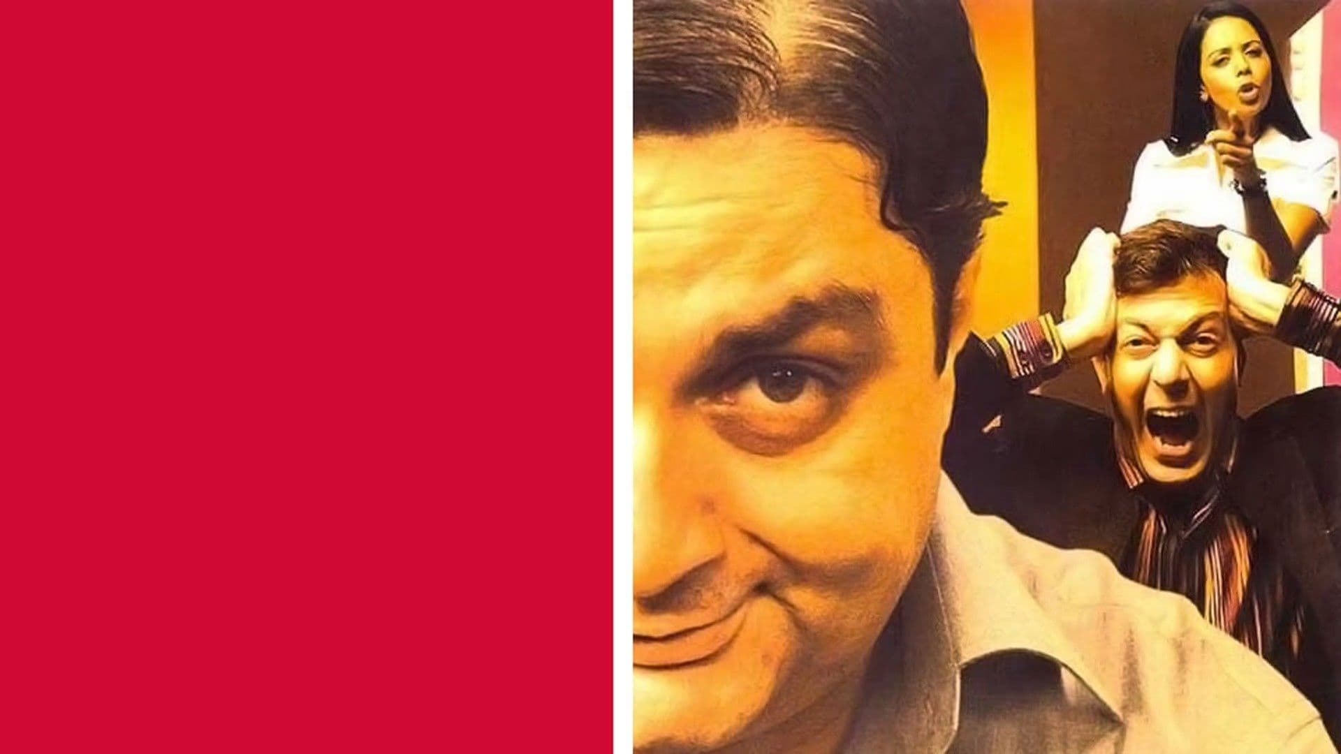 भेजा फ्राई