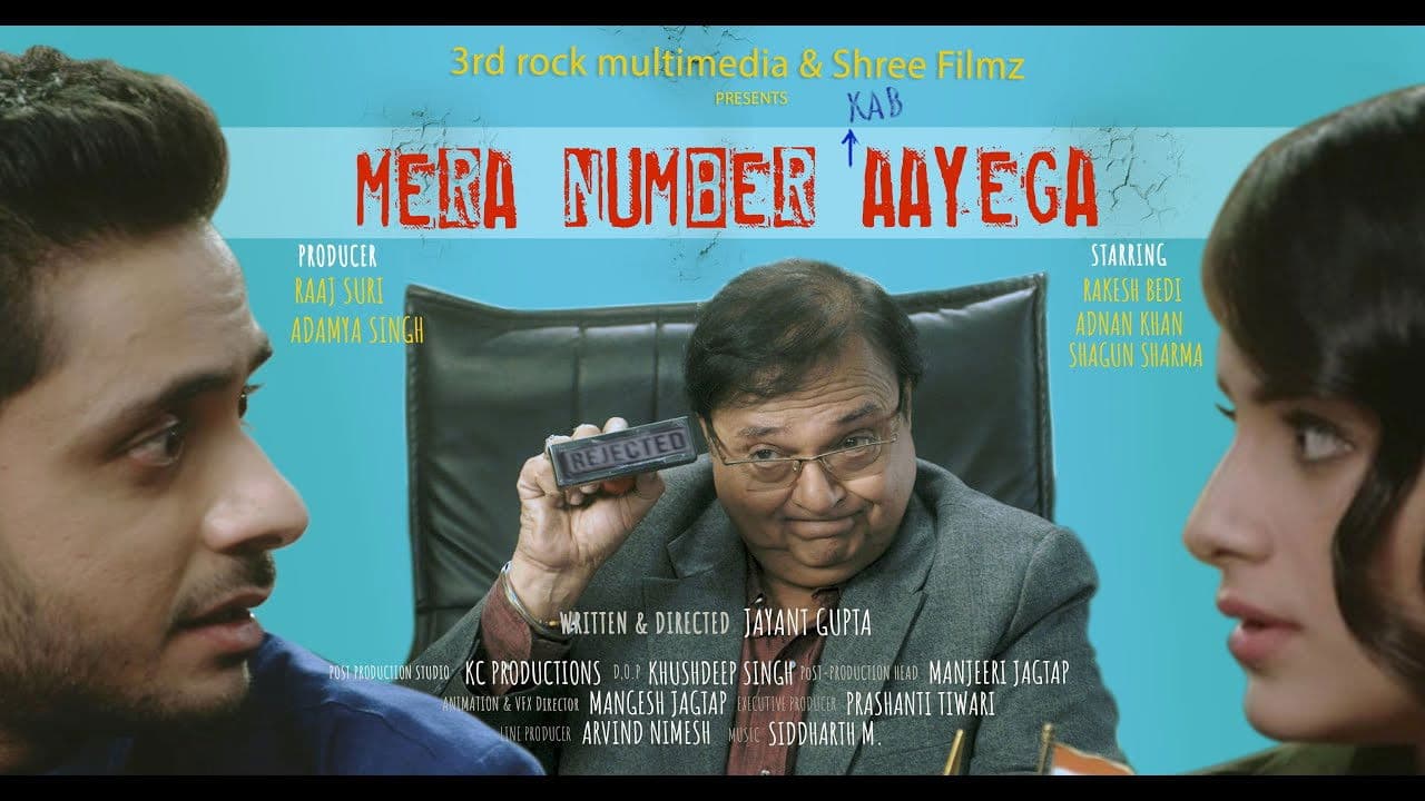 Mera Number Kab Aayega