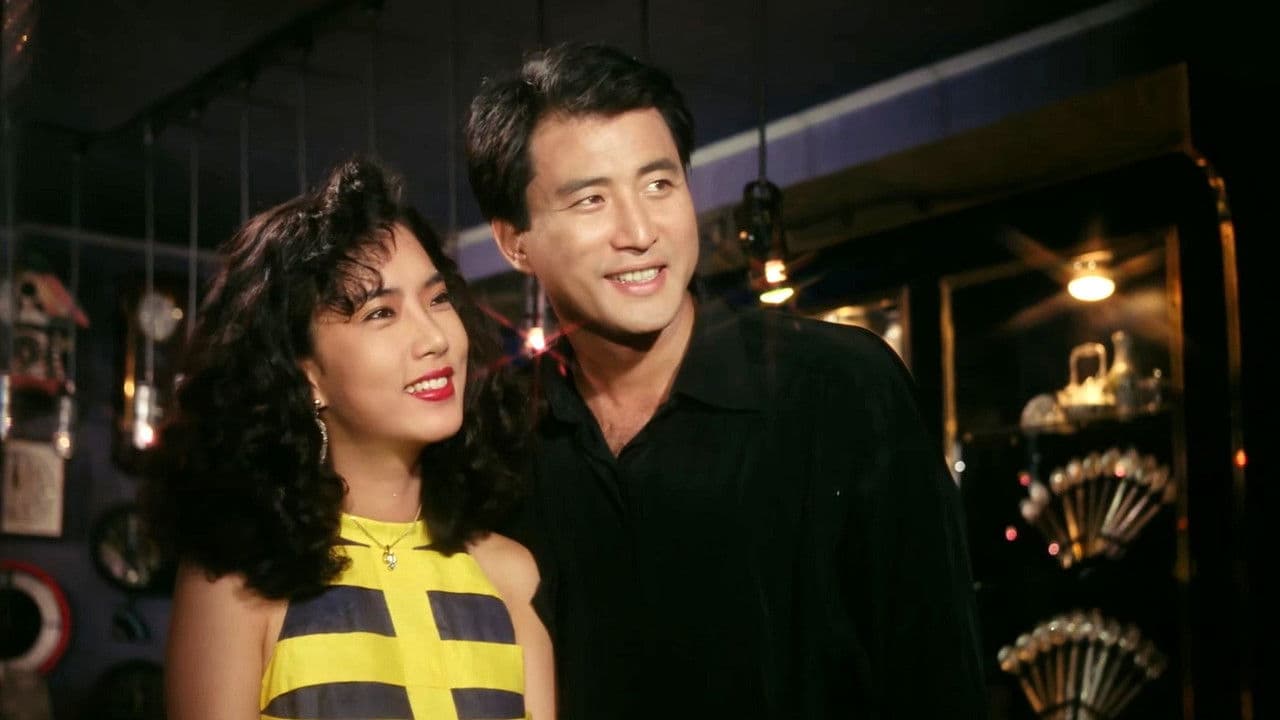 복카치오 '91