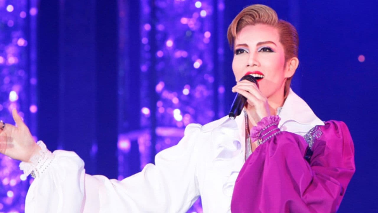 壮一帆ディナーショー「So in Love」