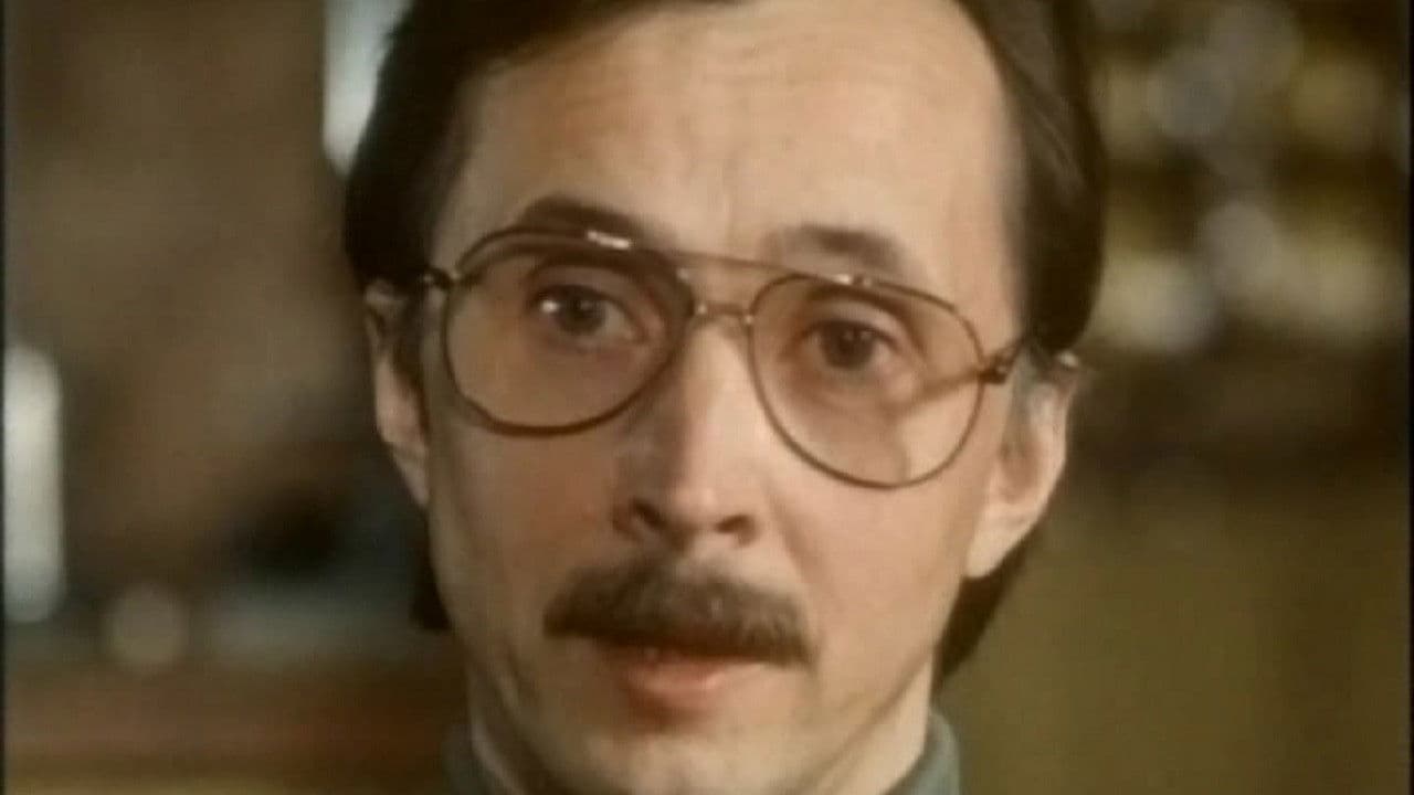 Уик-энд с убийцей