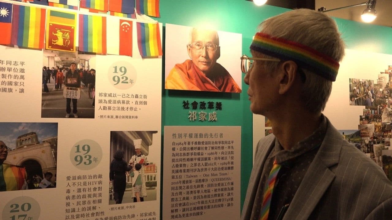 黎明到來的那一天