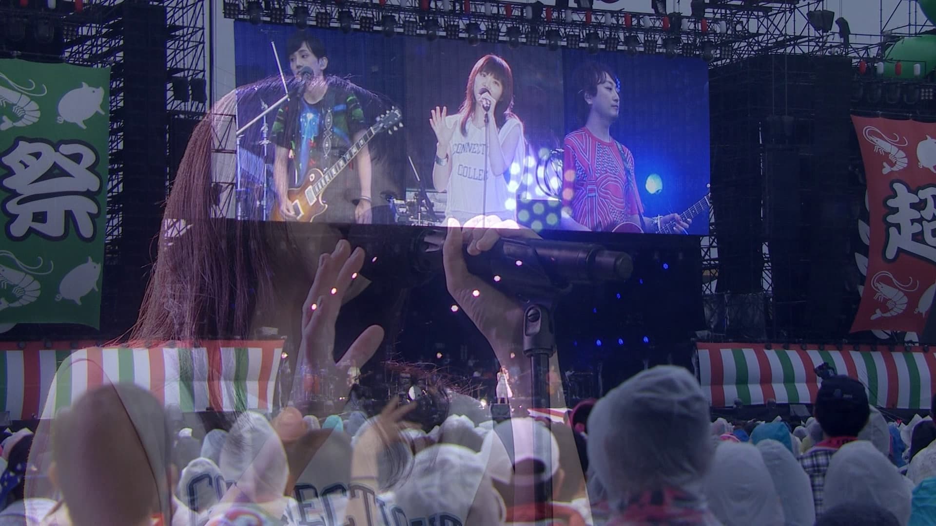 超いきものまつり2016 地元でSHOW!! 〜海老名でしょー!!!〜