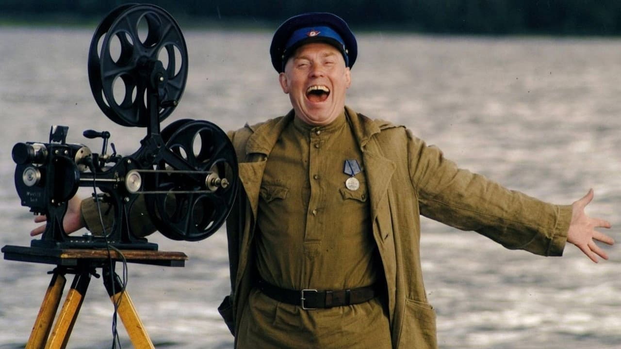 Агитбригада 'Бей врага!'