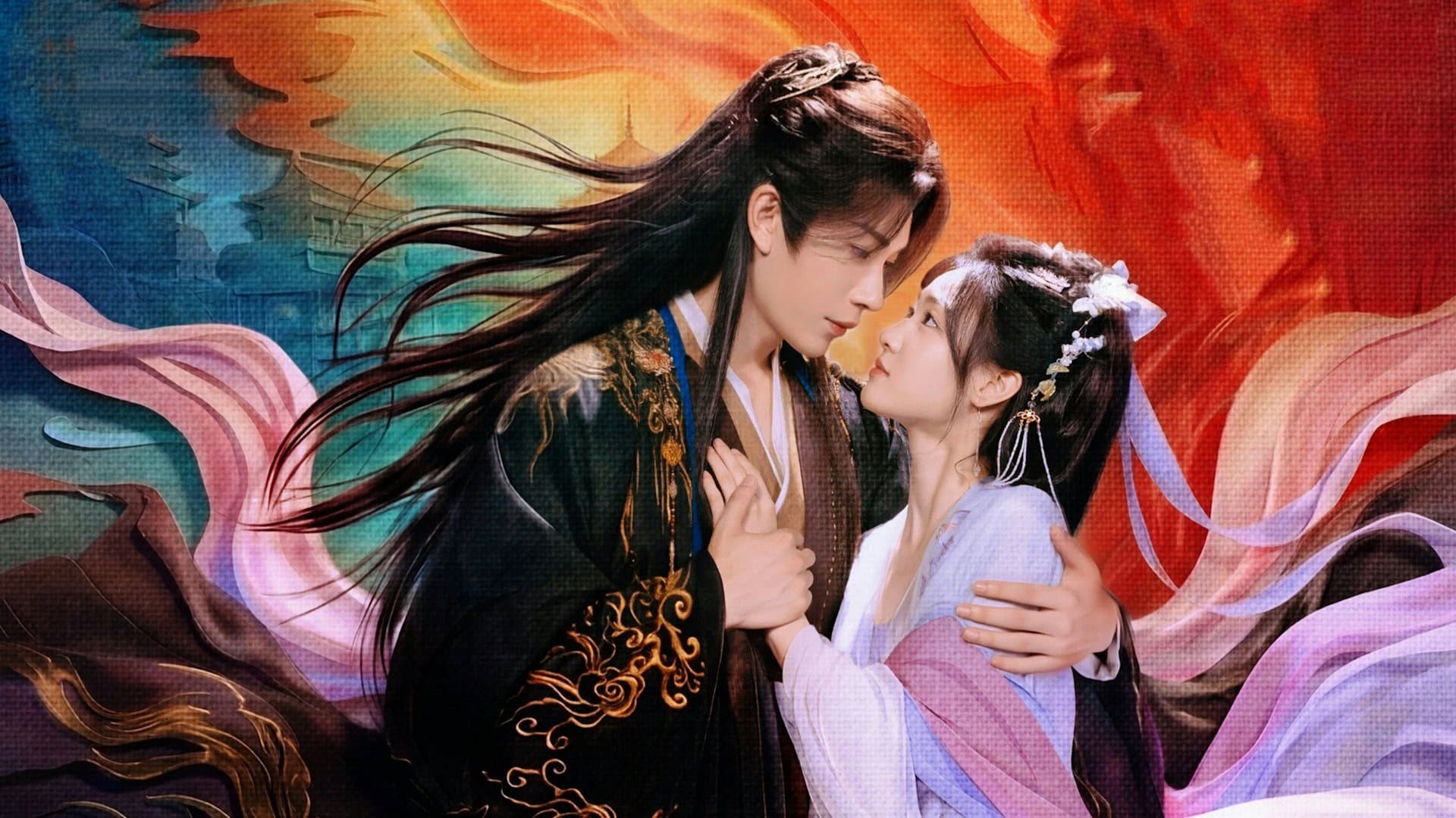 南相思