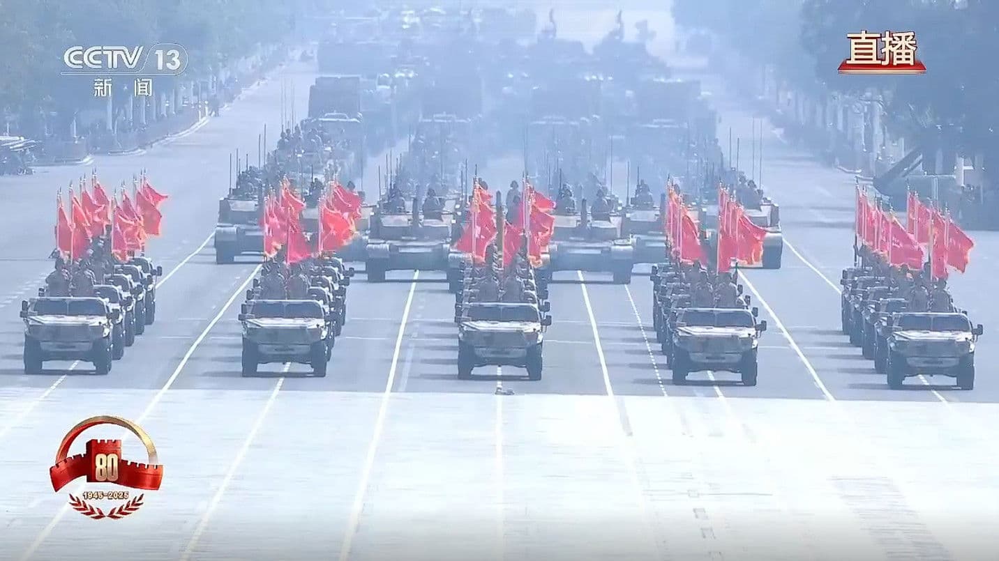 纪念中国人民抗日战争暨世界反法西斯战争胜利80周年大会